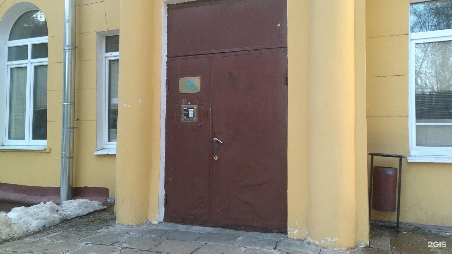 Изображение организации