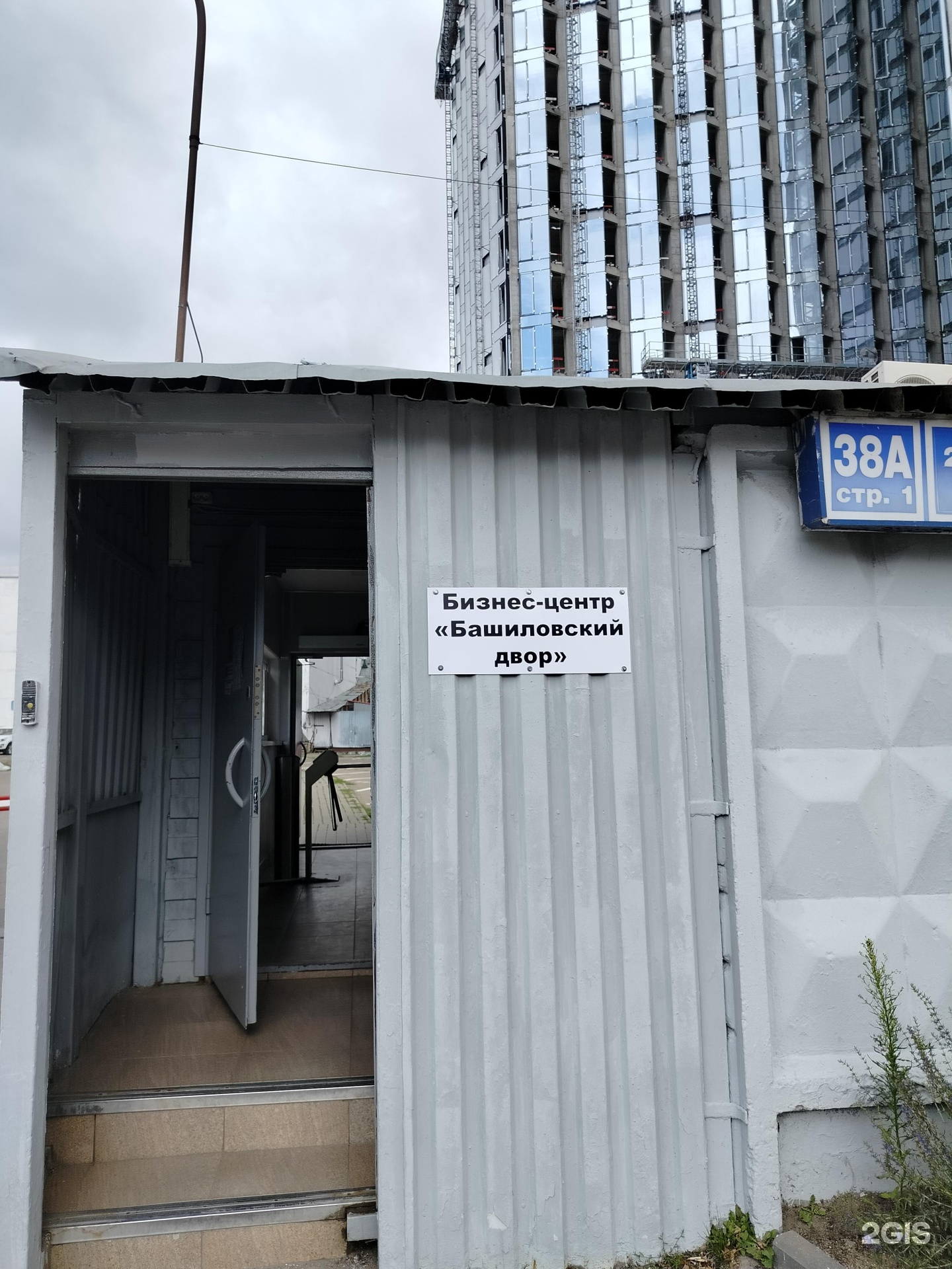 Изображение организации
