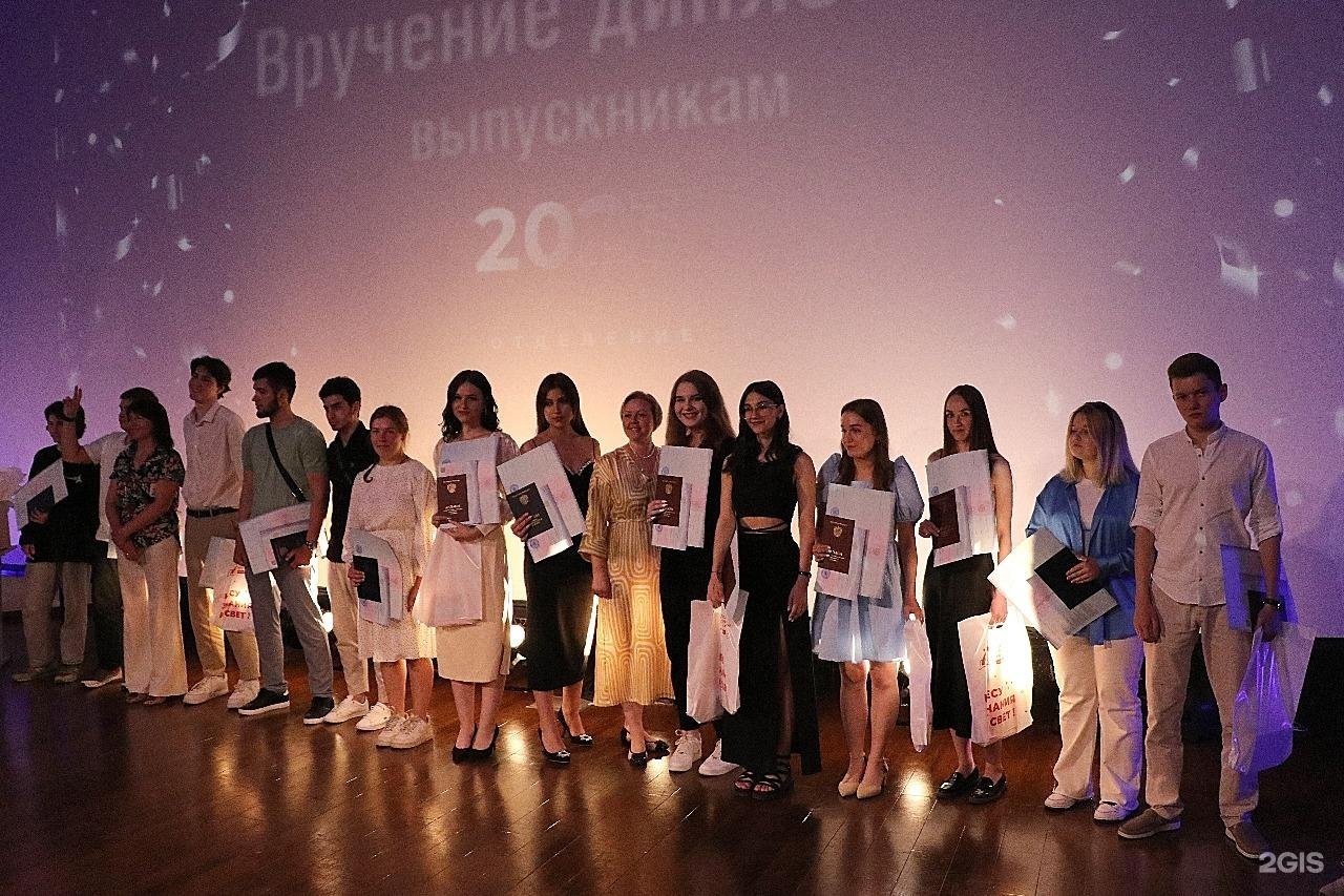 Изображение фирмы