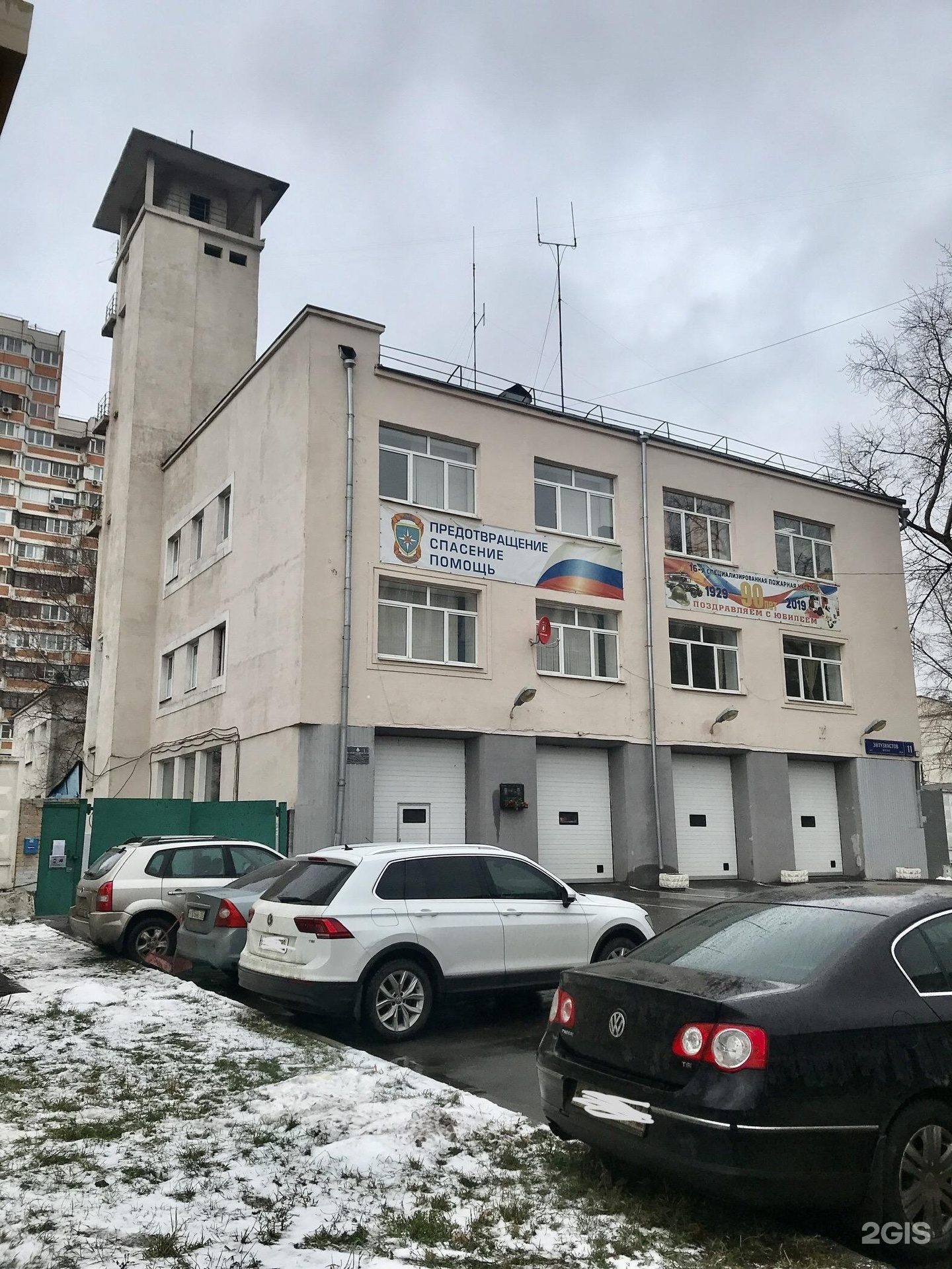 Изображение фирмы