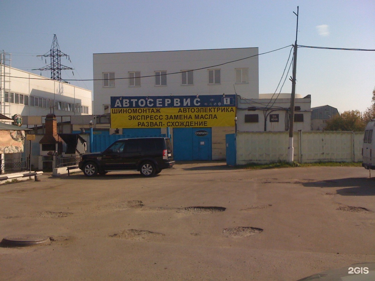 Авто-Моторс