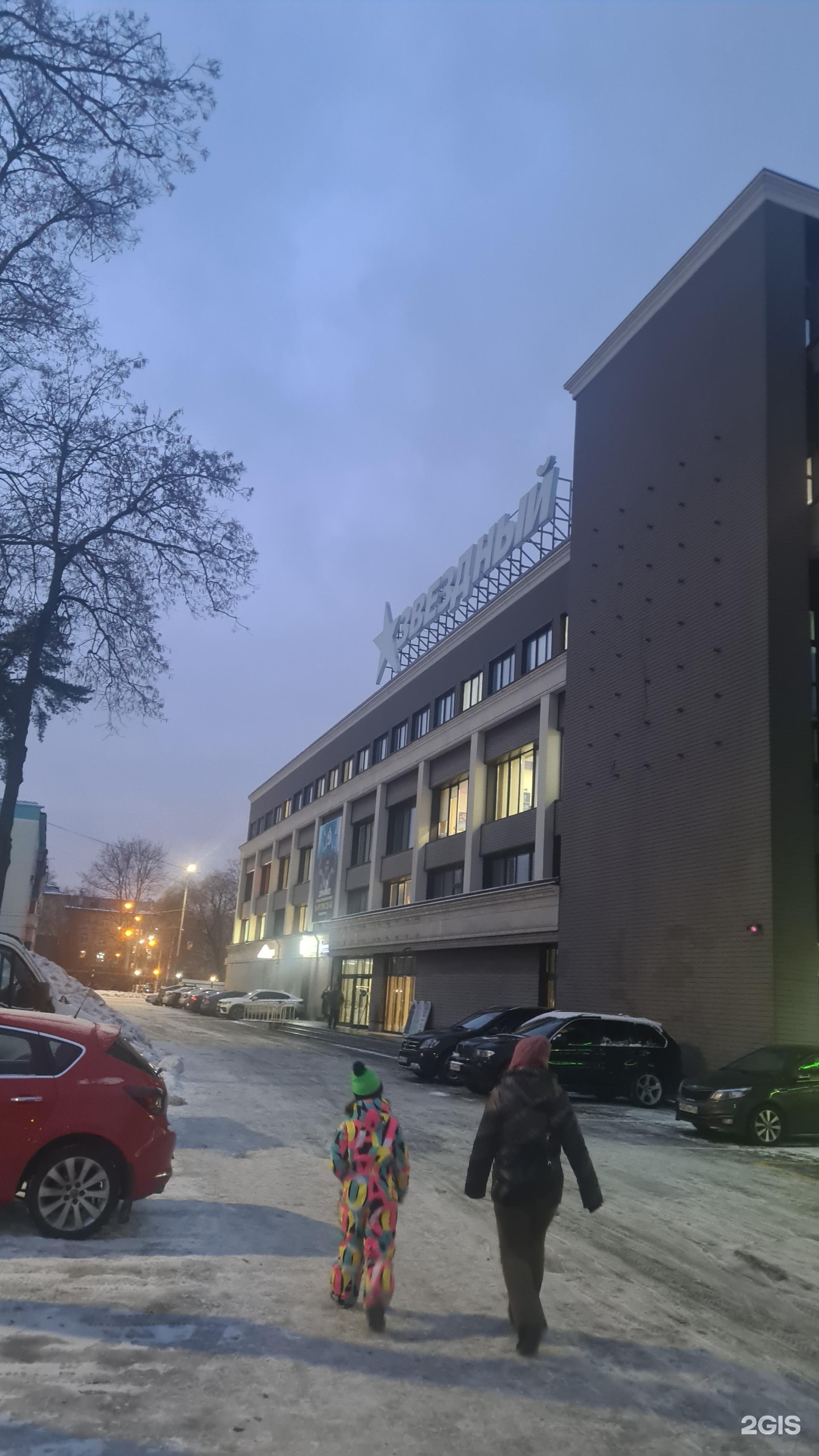 Изображение организации