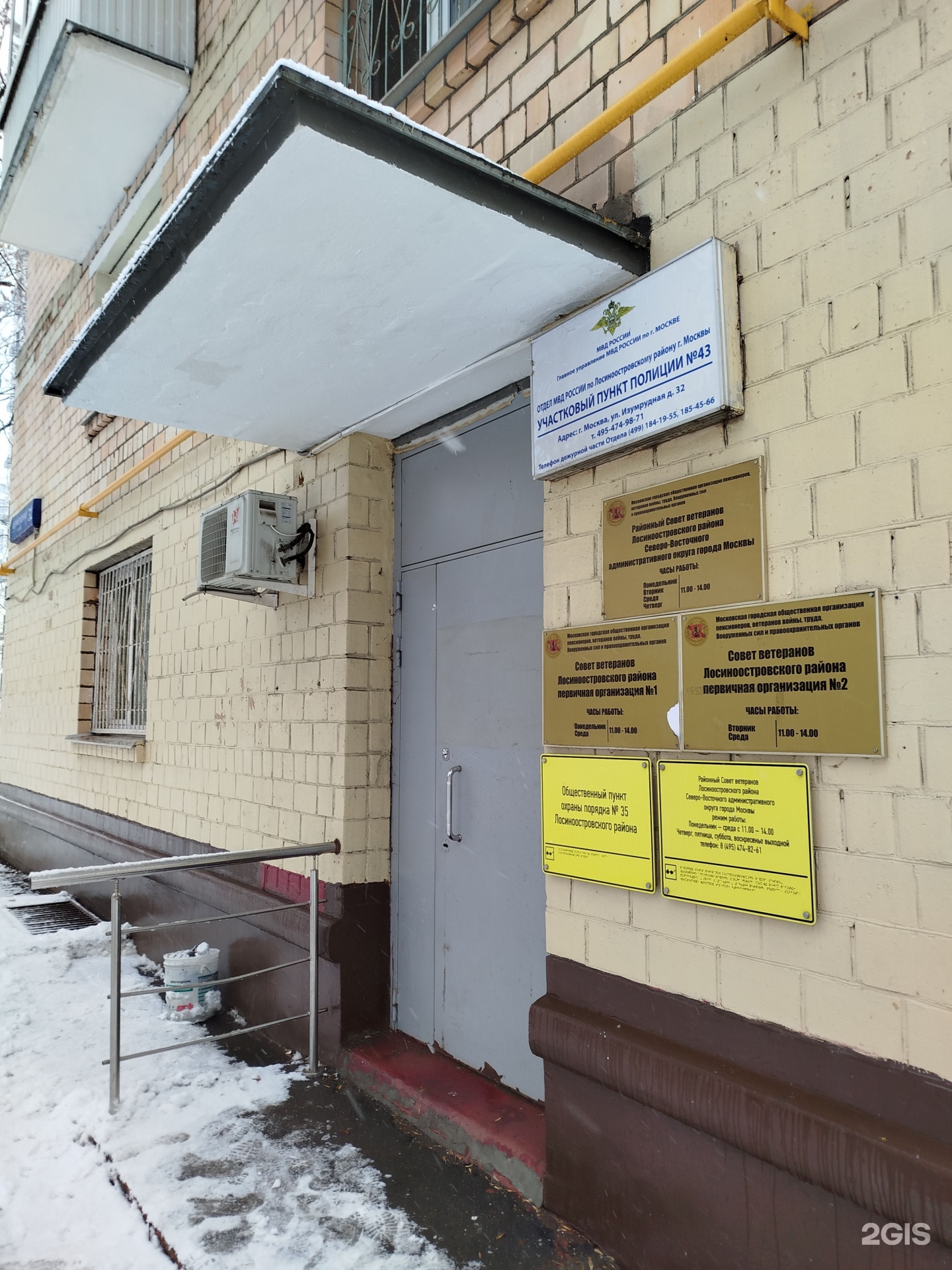 Изображение организации