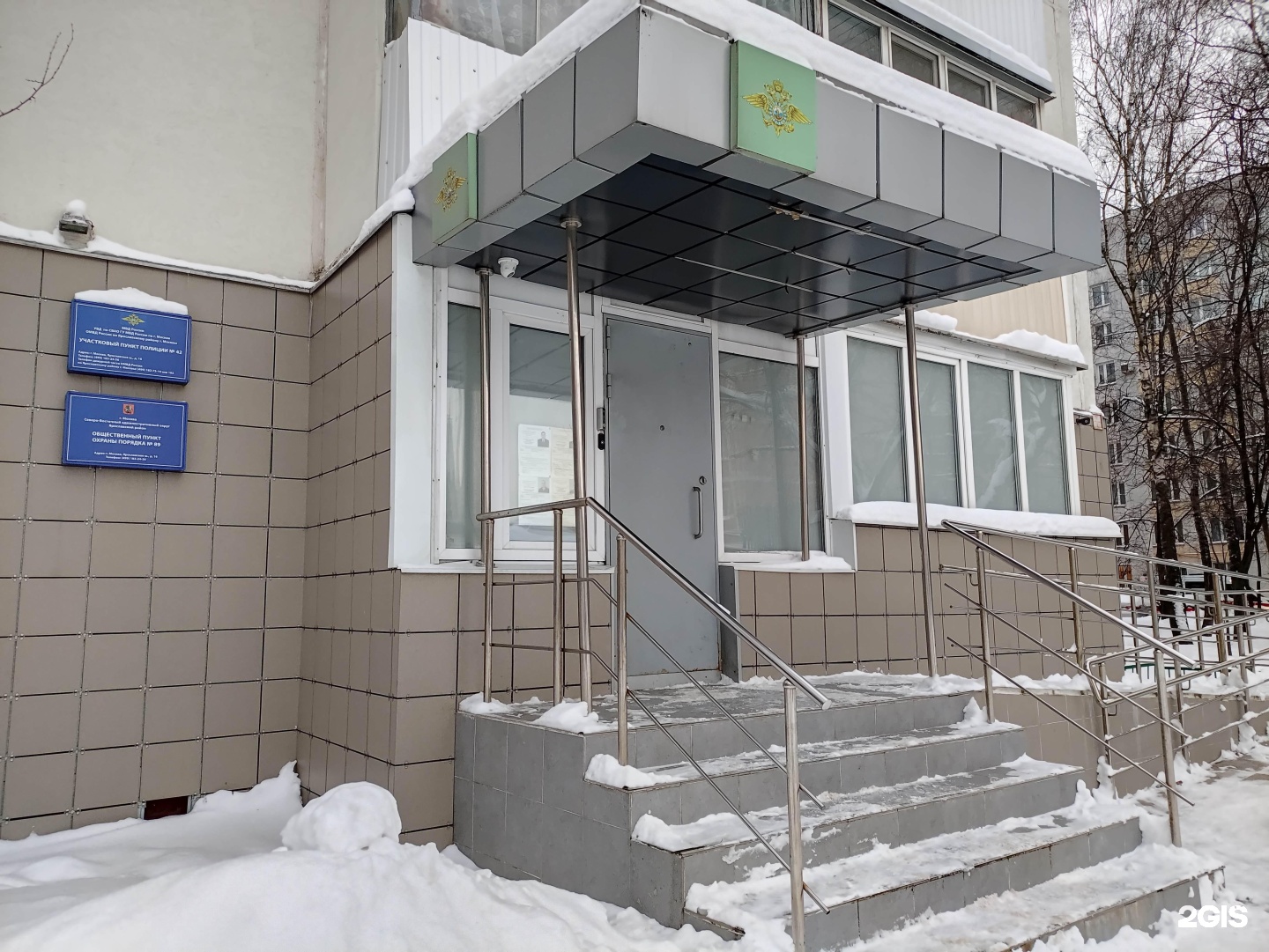 Изображение организации