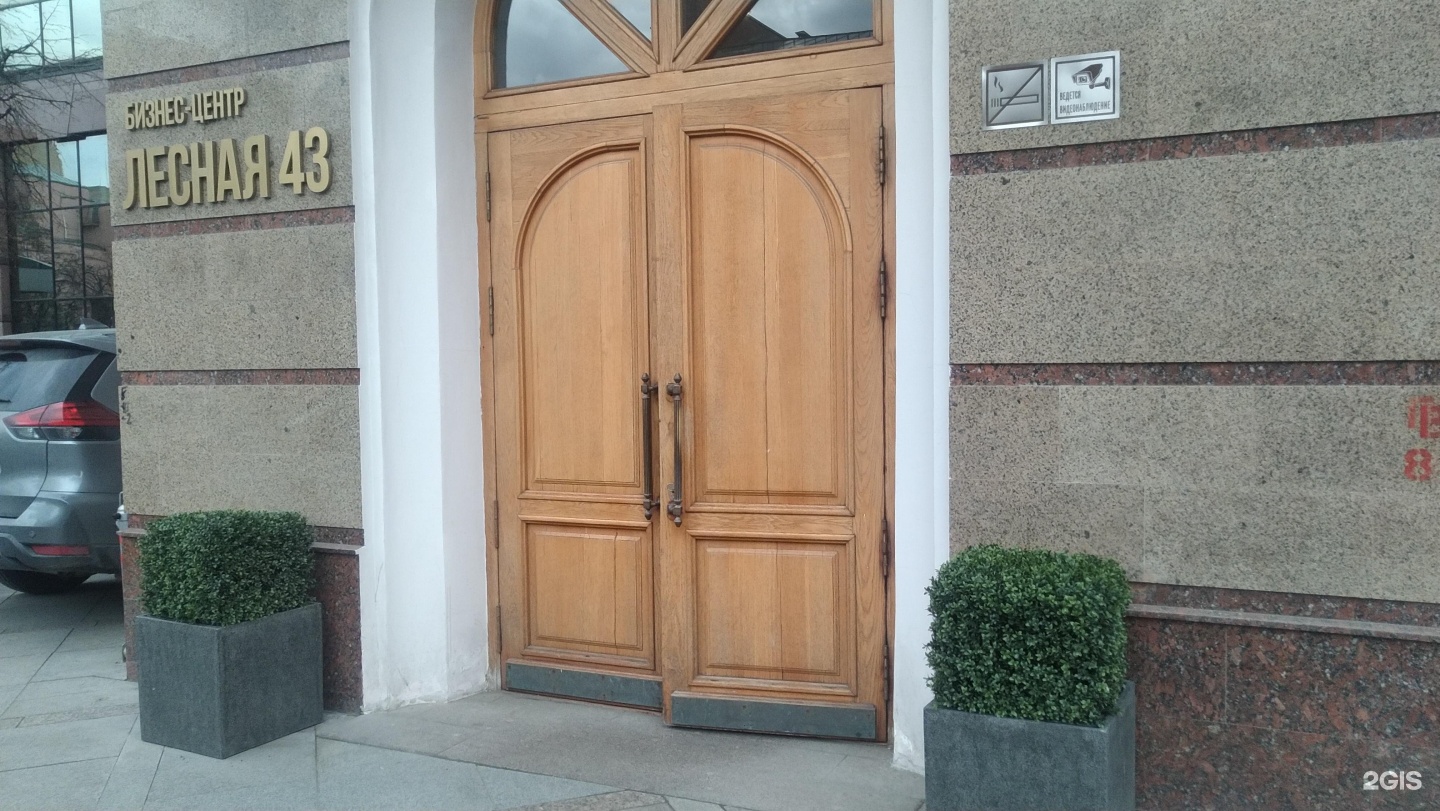 Изображение организации