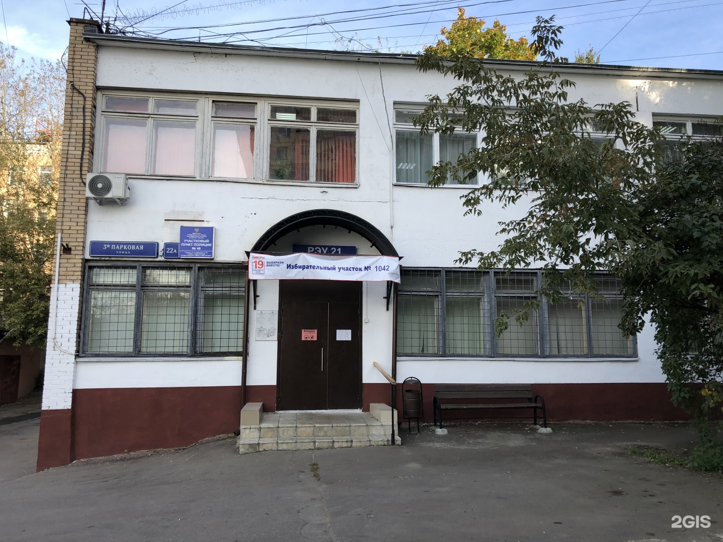 Изображение организации