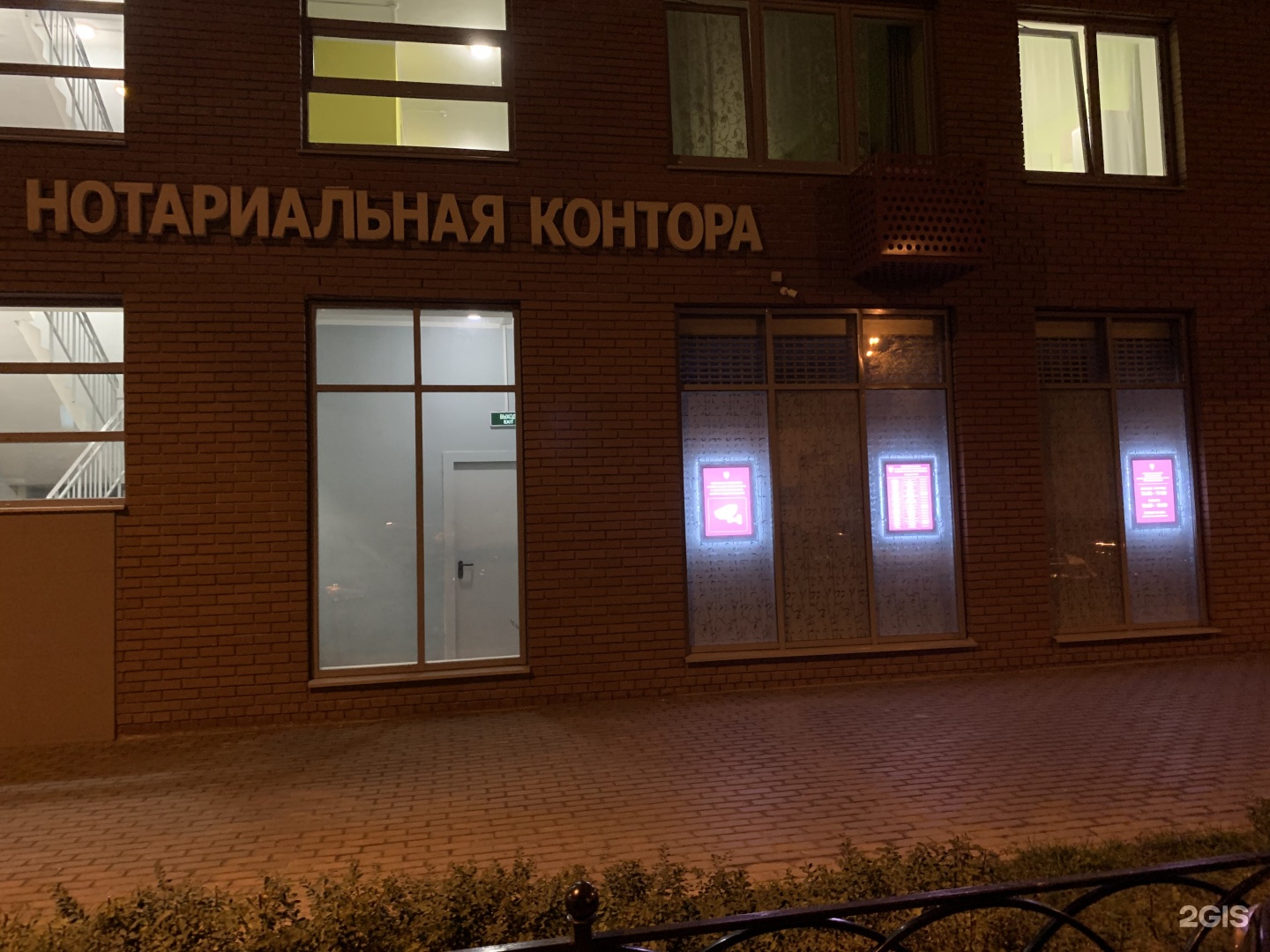 Изображение организации