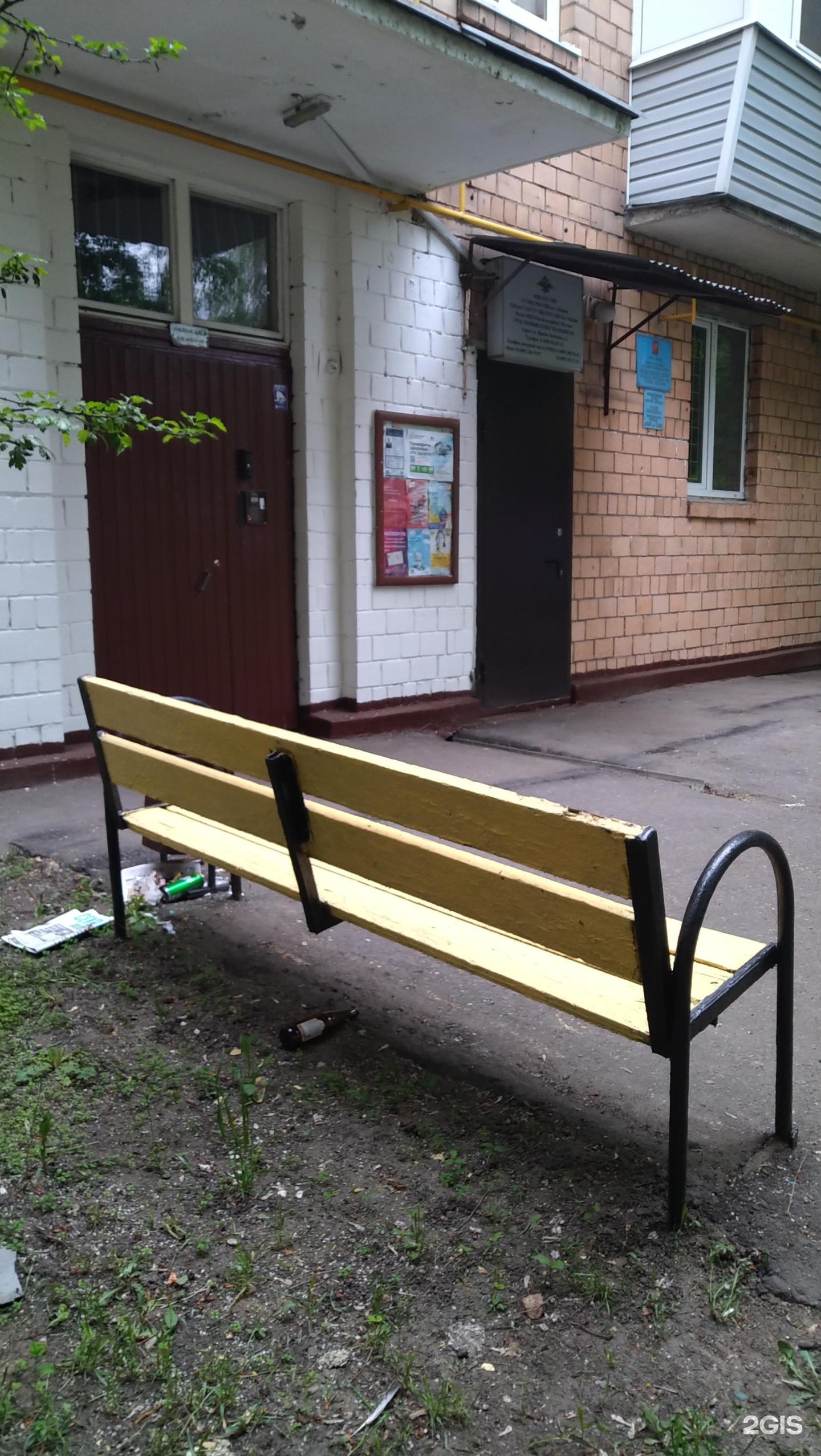 Изображение организации
