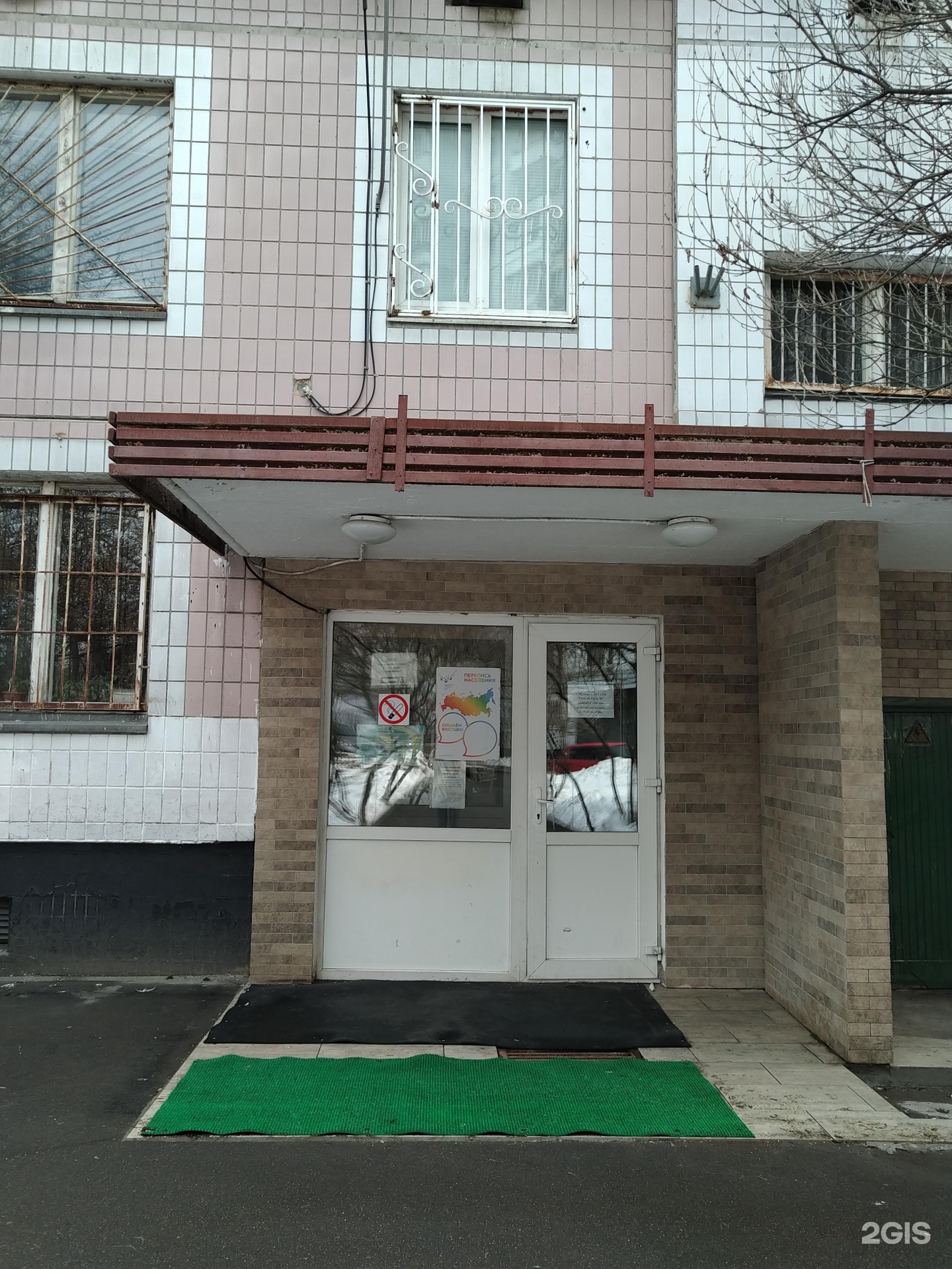 Изображение организации