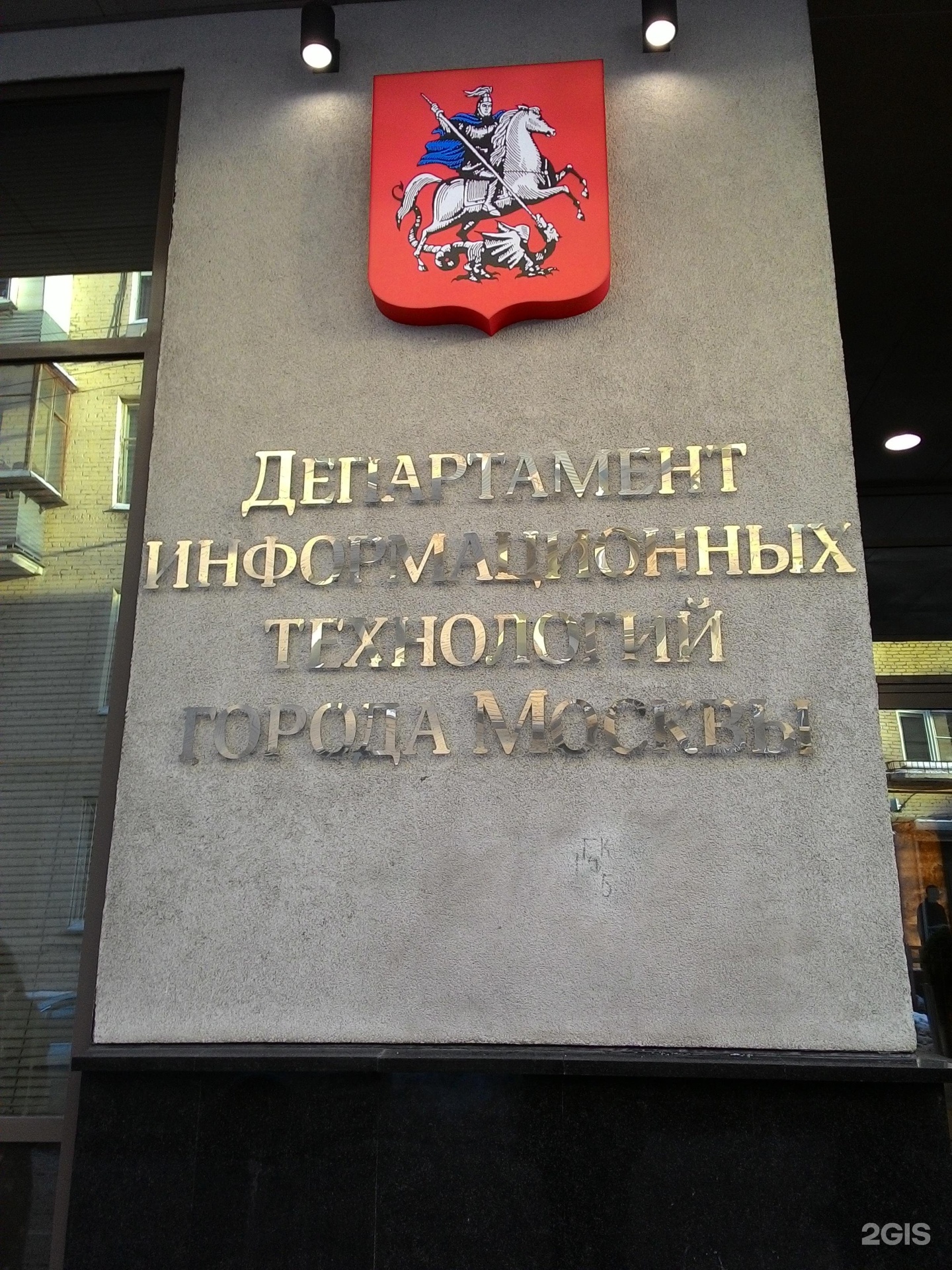 Изображение фирмы