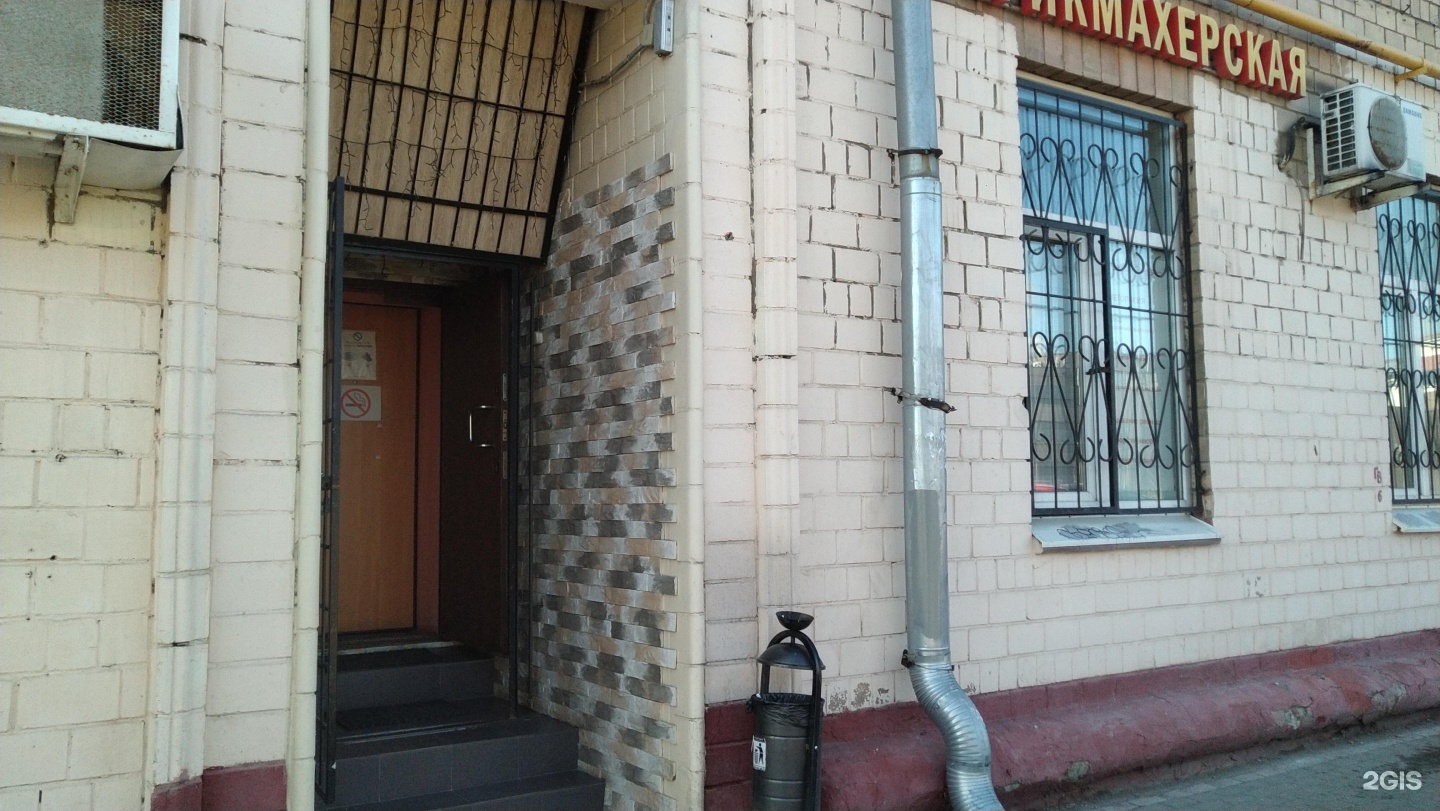 Изображение организации