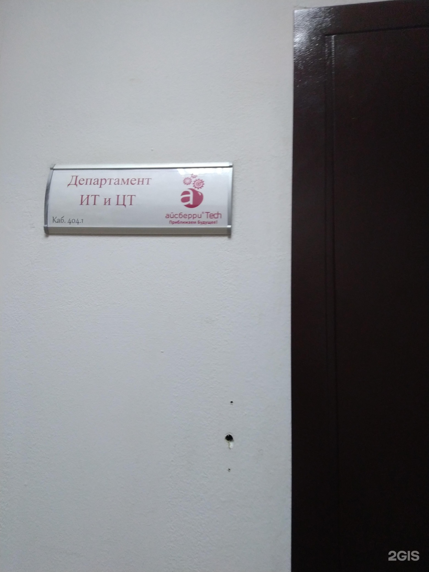 Изображение организации