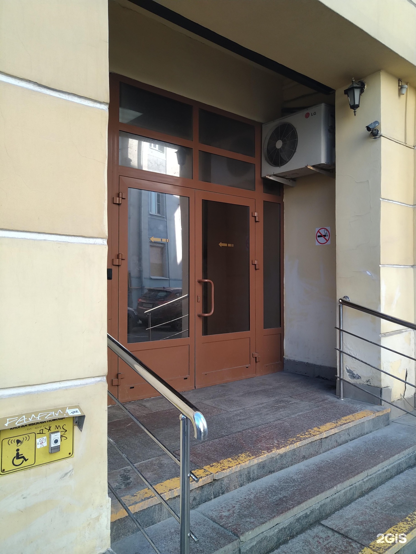 Изображение организации