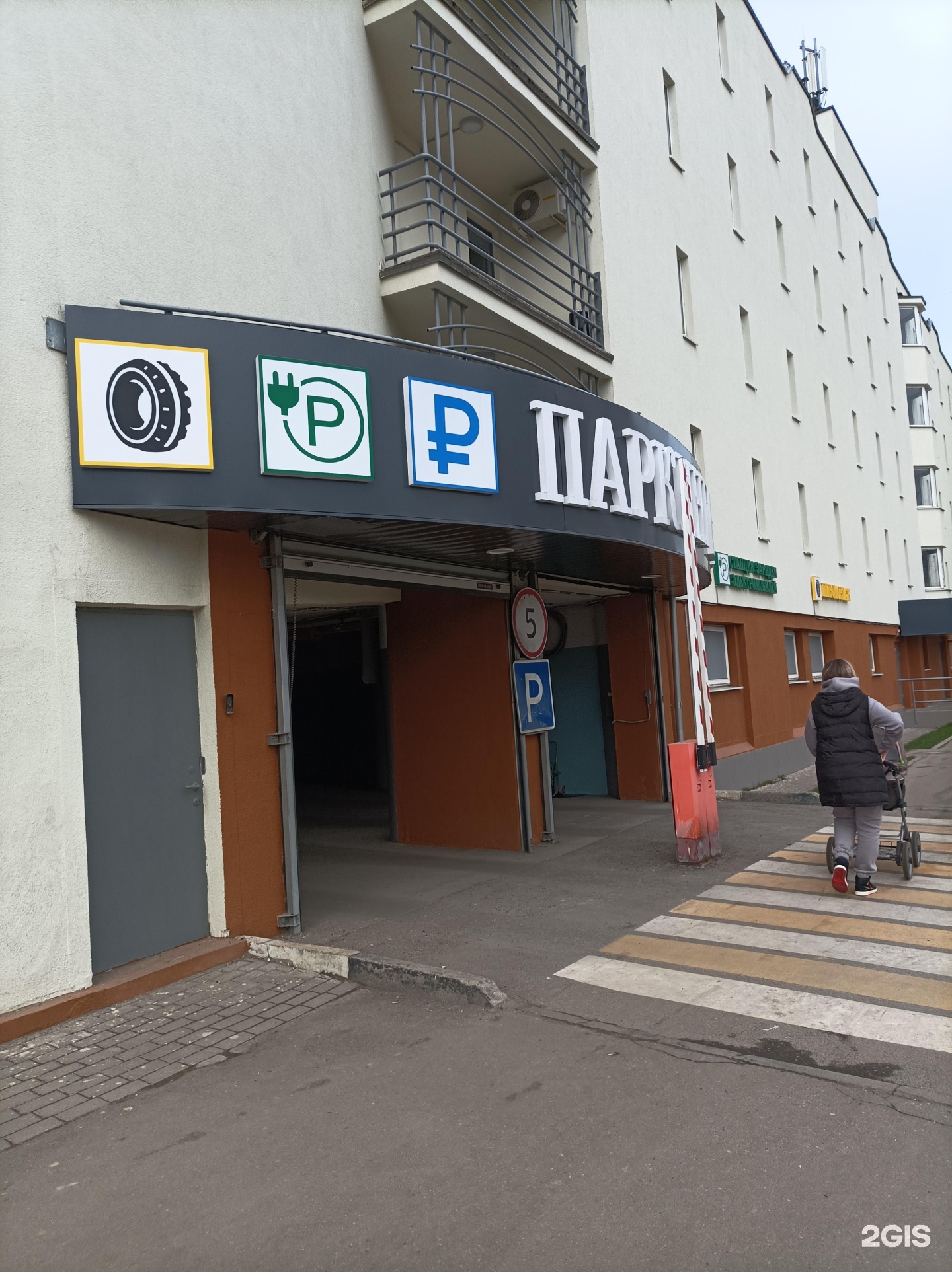 Изображение организации