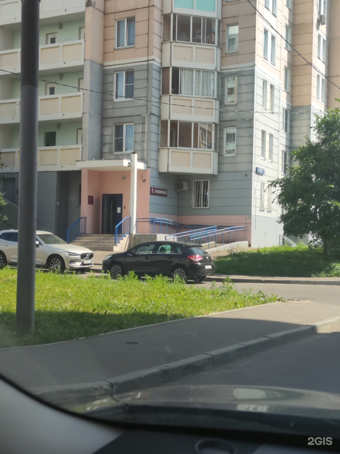 Изображение организации