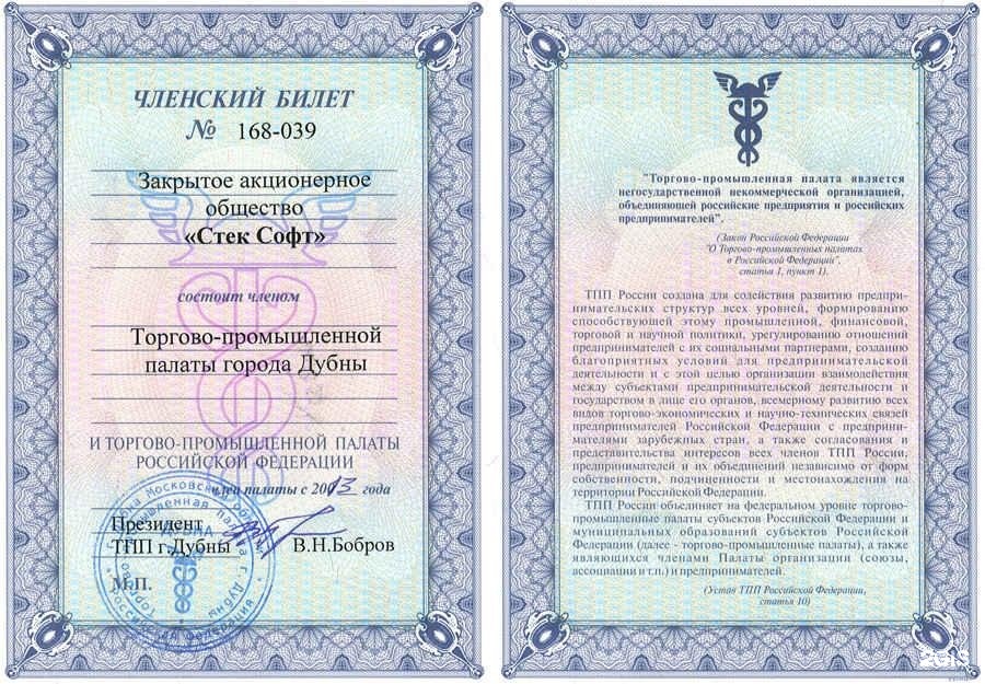 Изображение организации