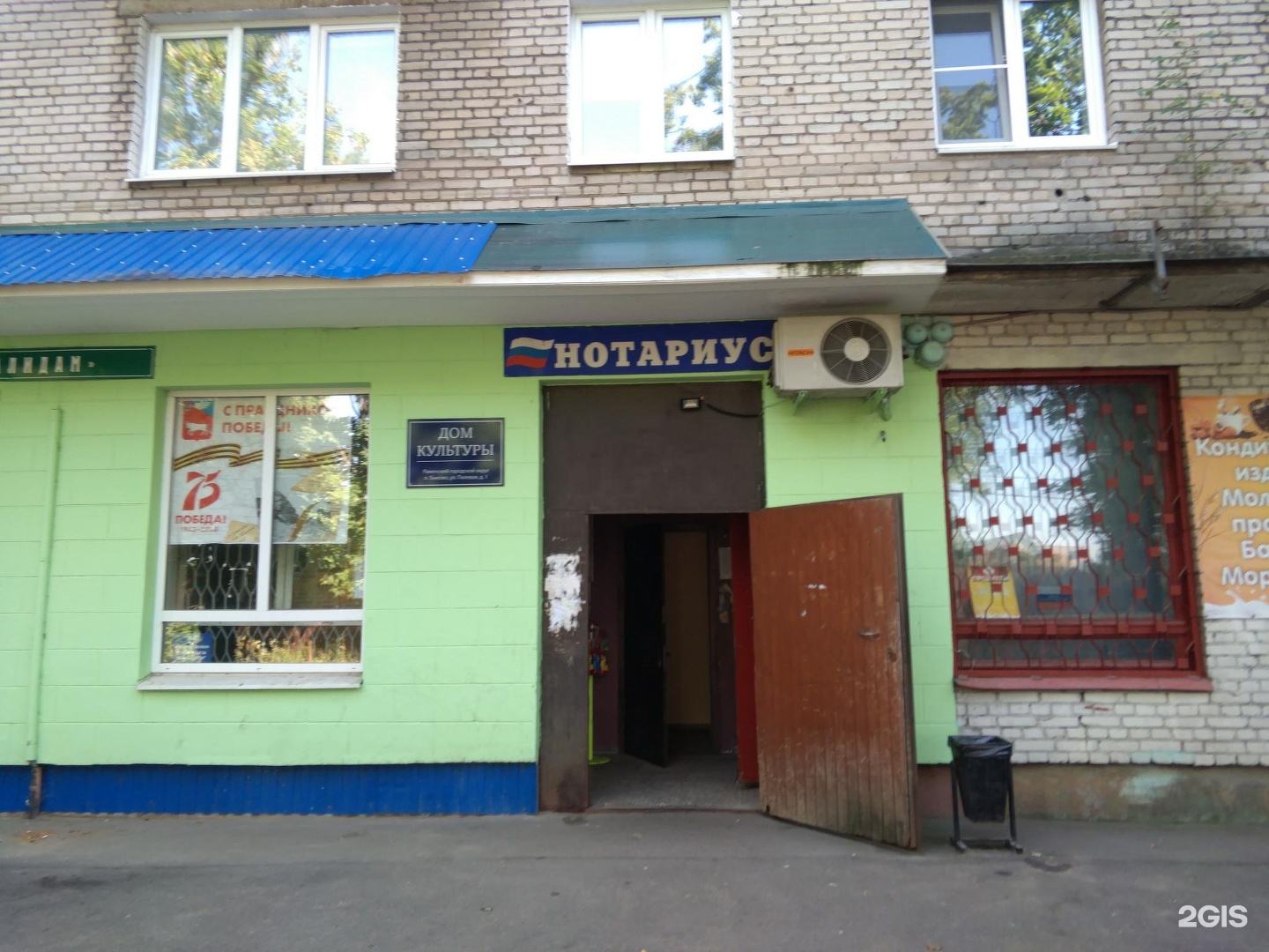 Изображение организации