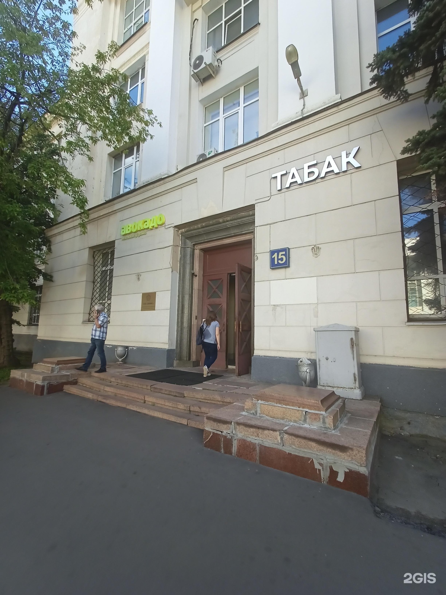 Изображение организации