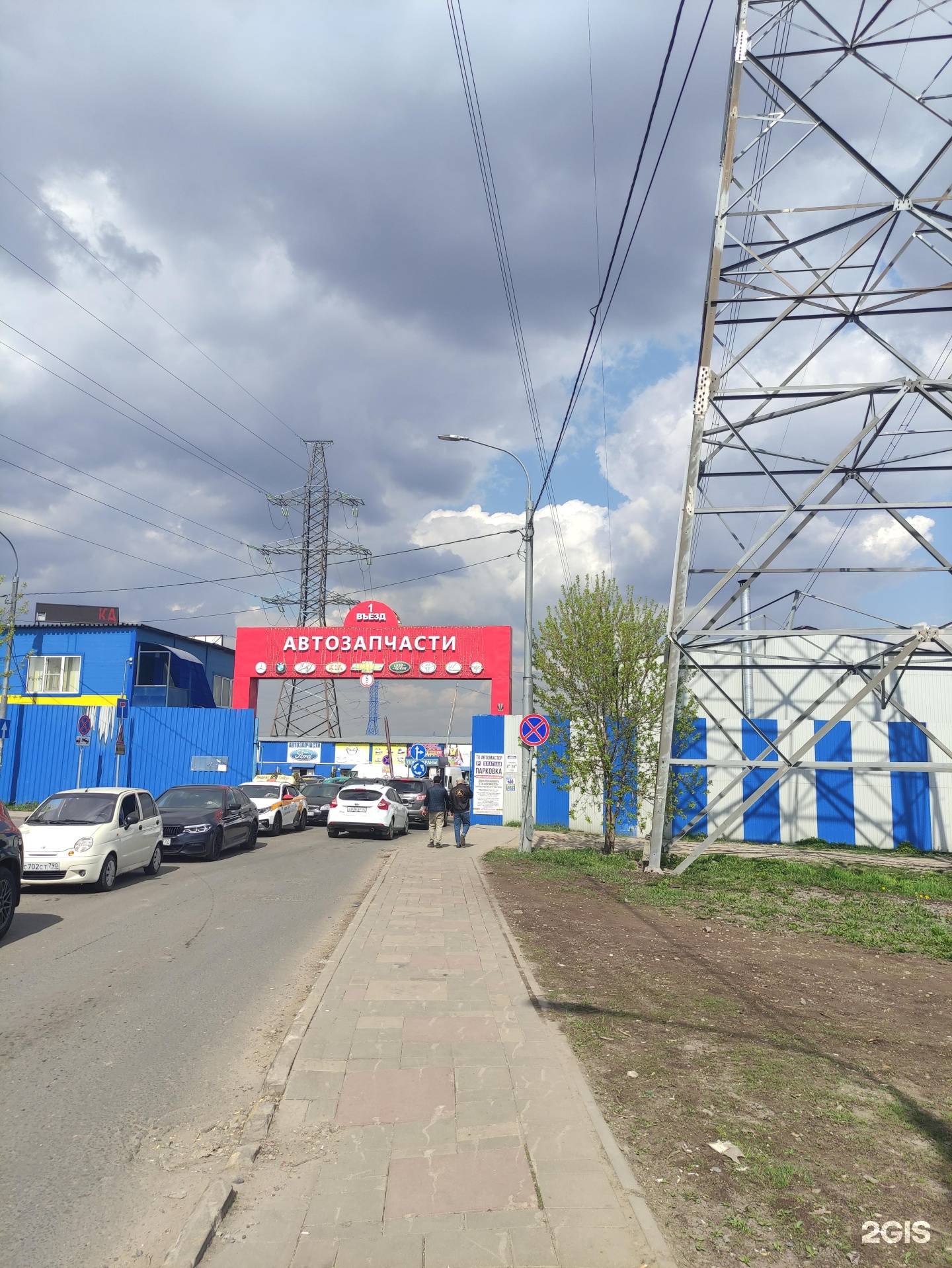 Изображение организации