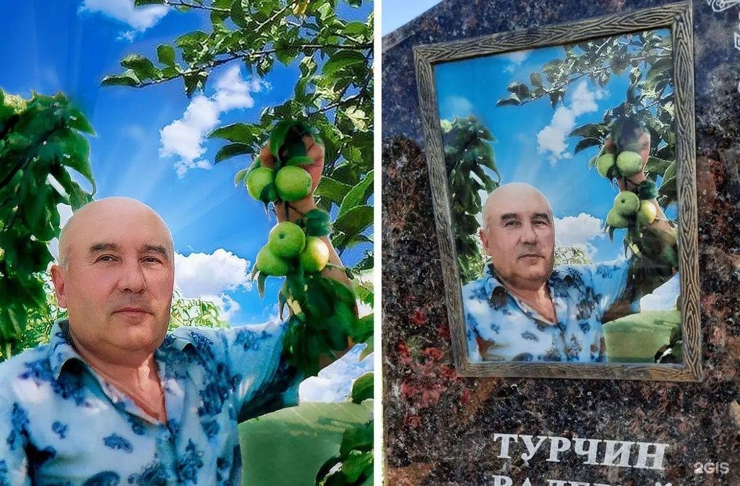 Изображение организации