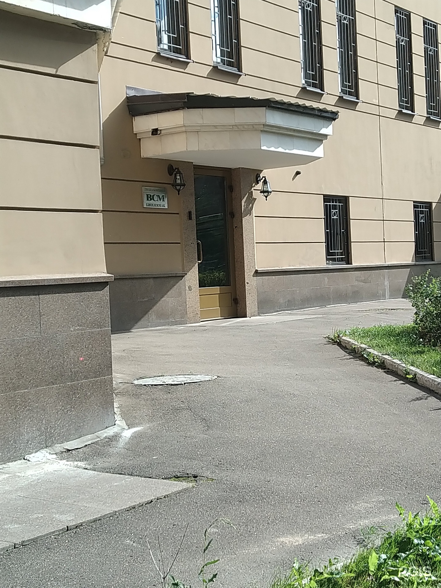 Изображение фирмы