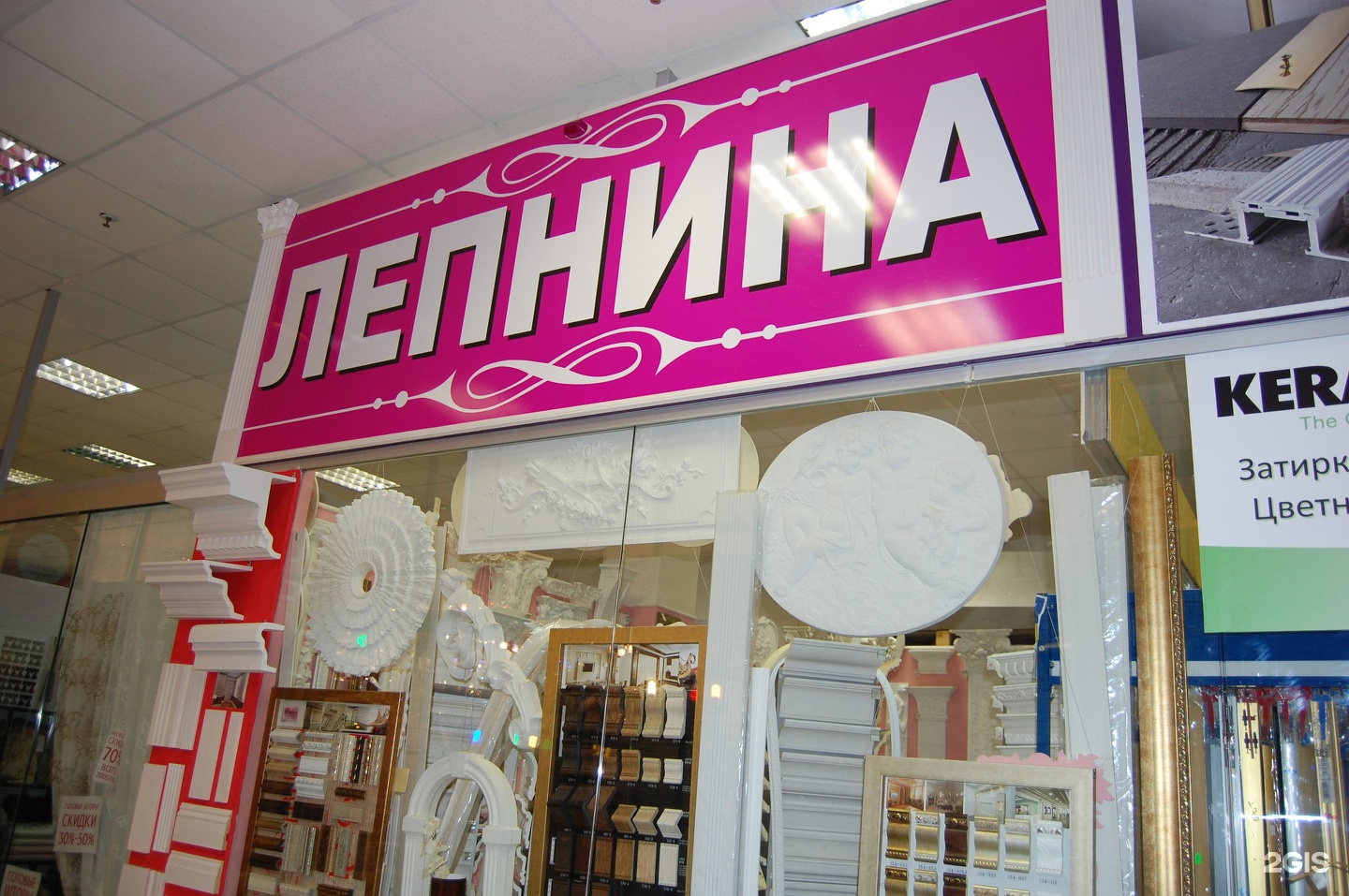 Изображение фирмы