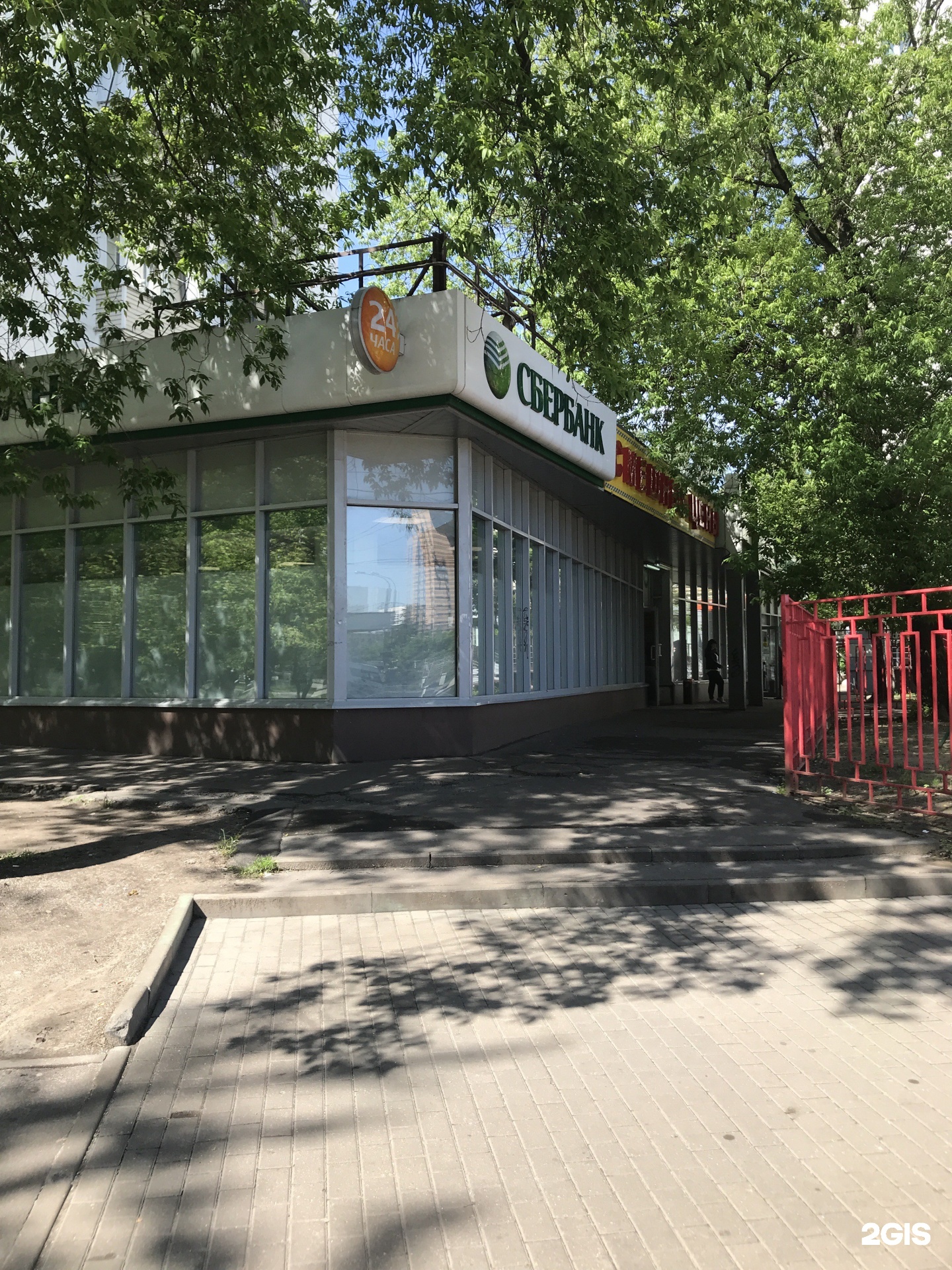 Интернет перово. Митино, ул. Москва ул. Интернет перово. Тц канцпарад митинская 42.