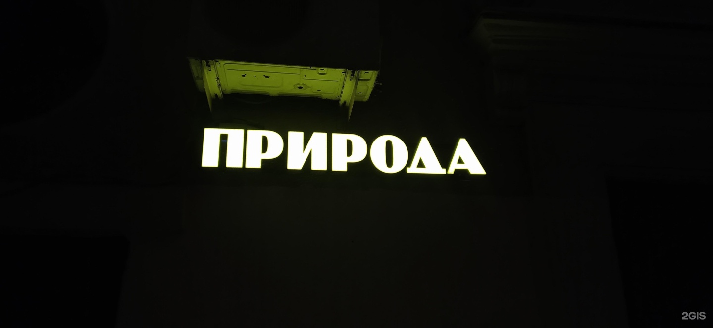Изображение организации