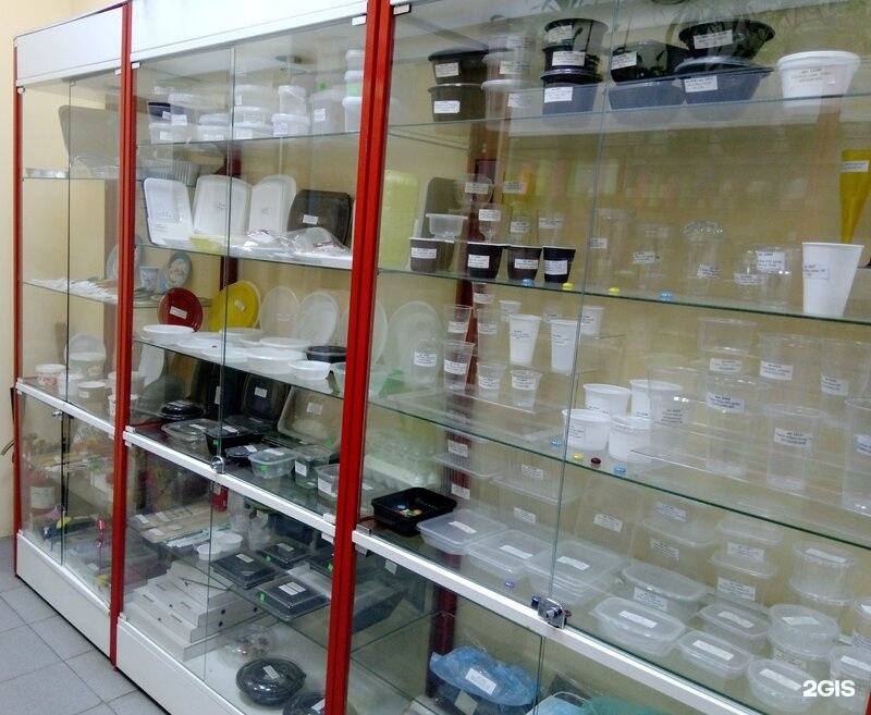 Изображение организации