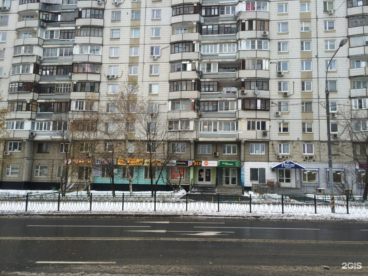 Изображение организации