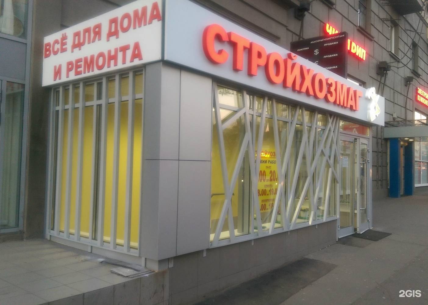 Изображение фирмы