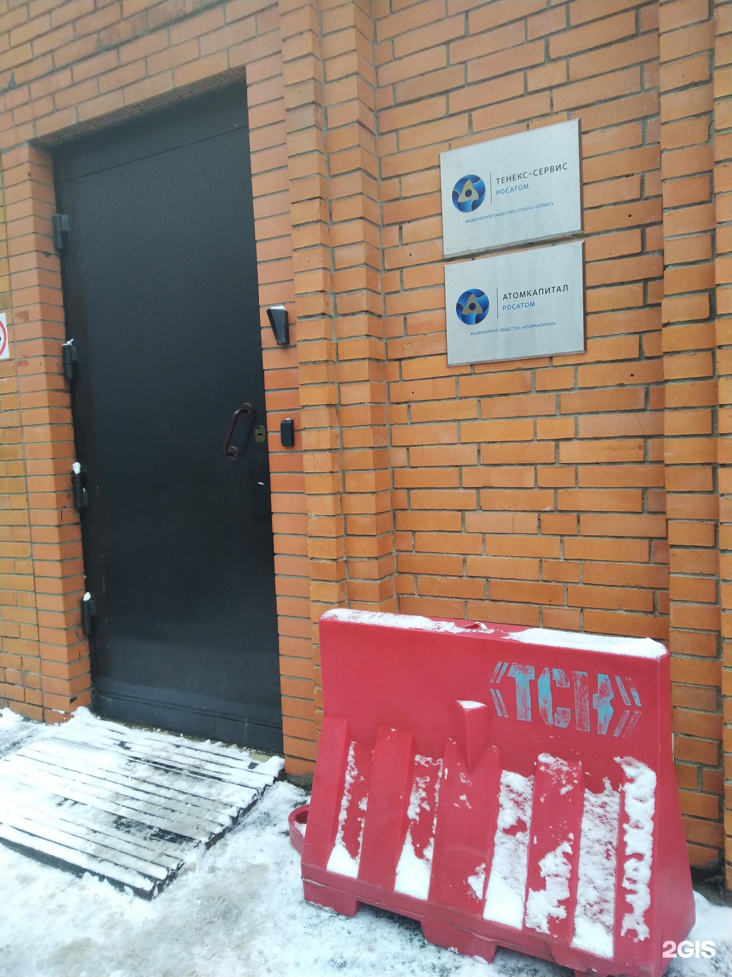 Изображение организации