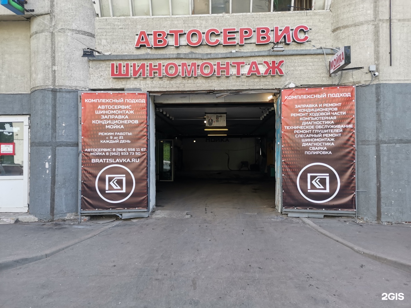 Изображение организации