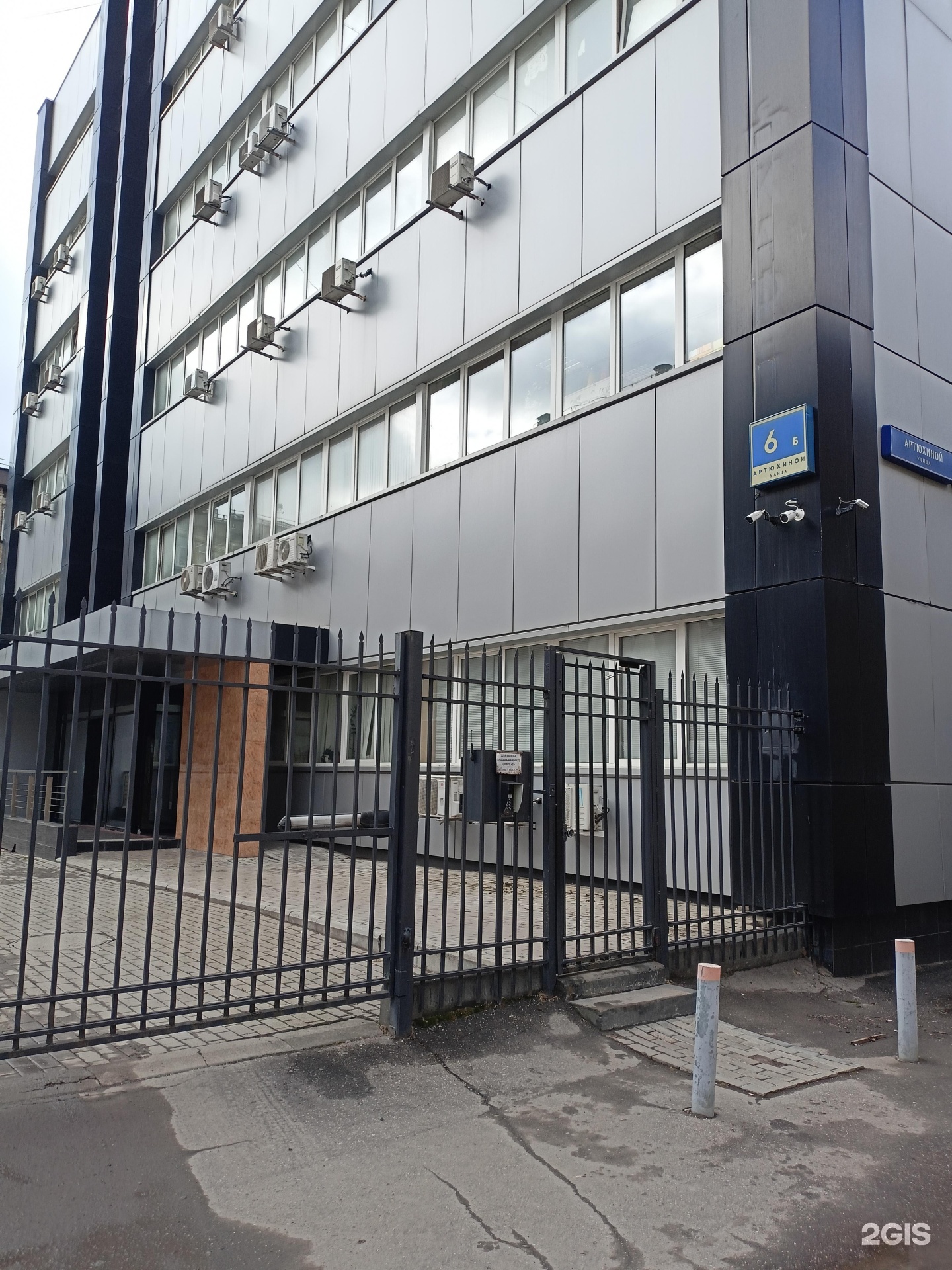 Изображение организации