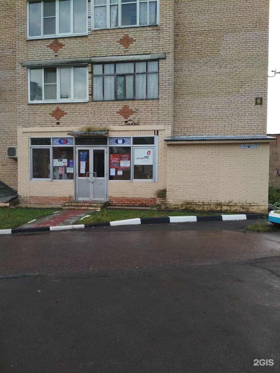 Изображение организации