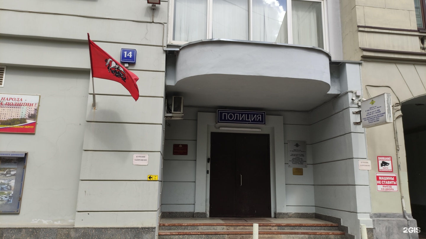 Изображение организации