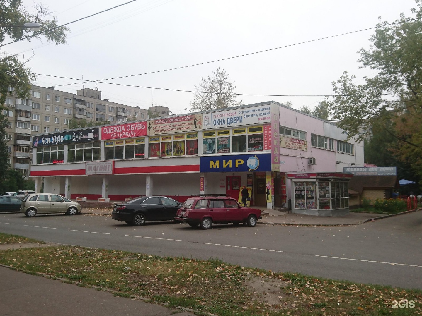 Мира