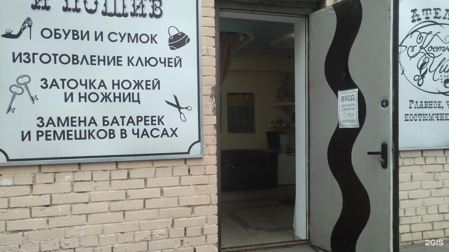 Изображение организации