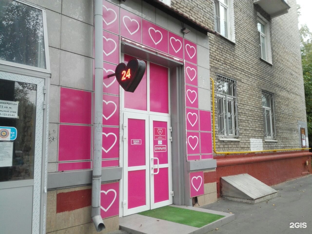 Изображение организации
