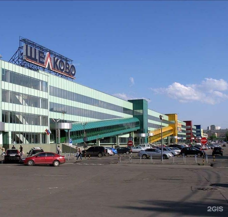 У Арама