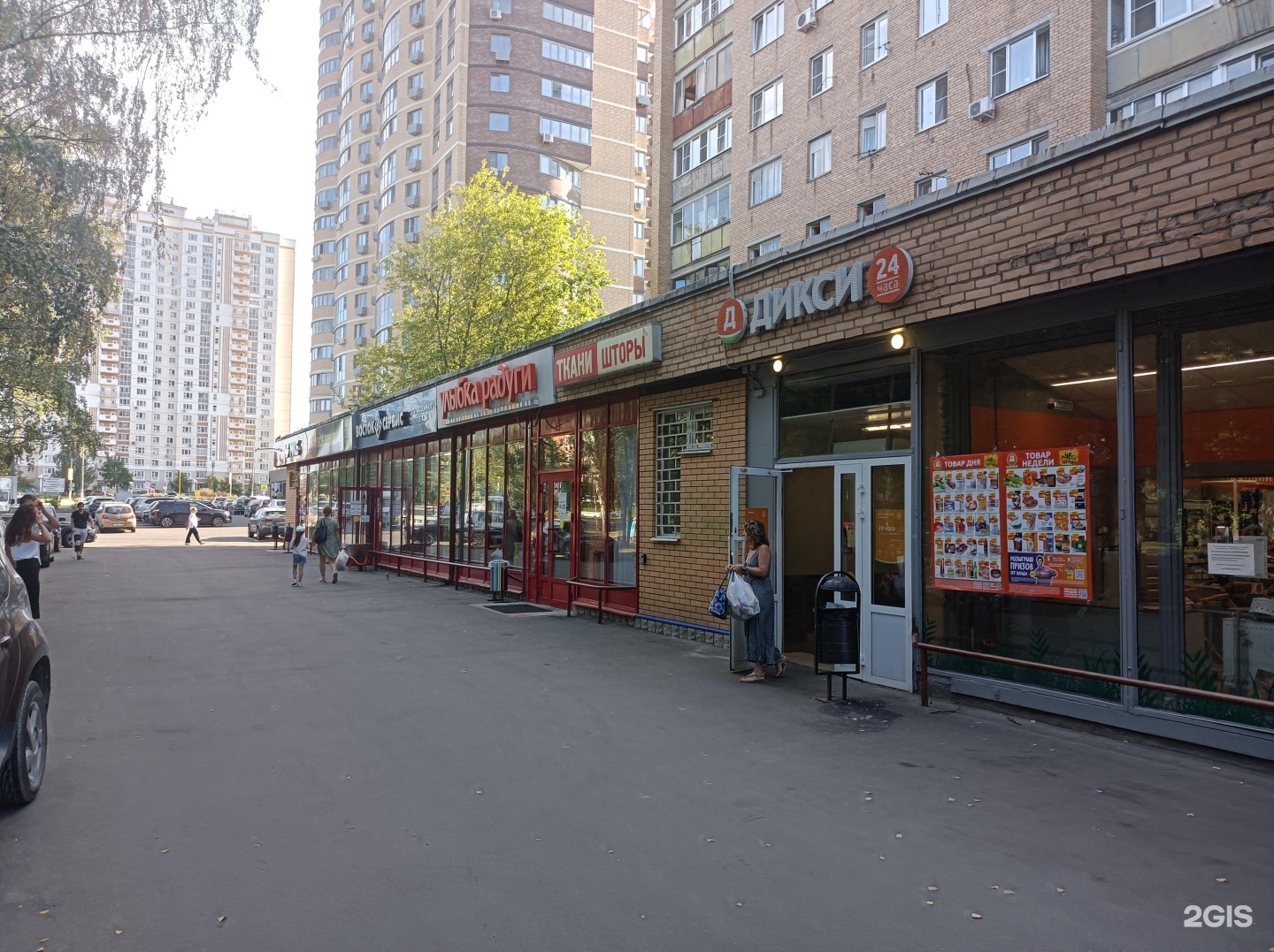 Ювелирная мастерская