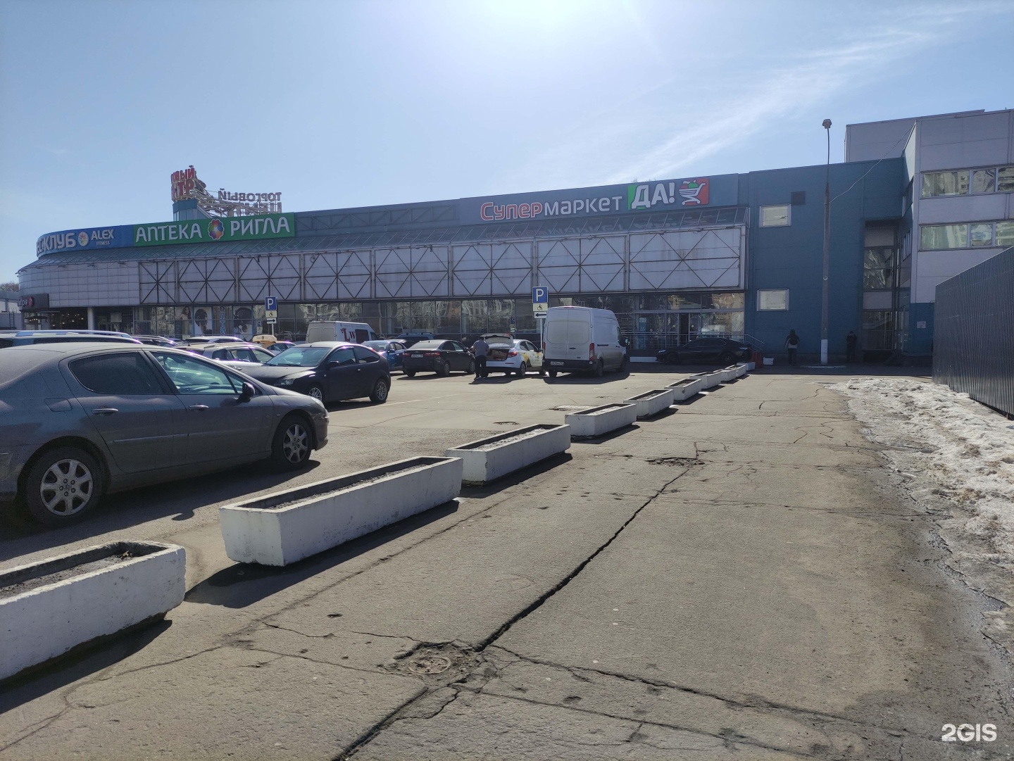 Изображение организации