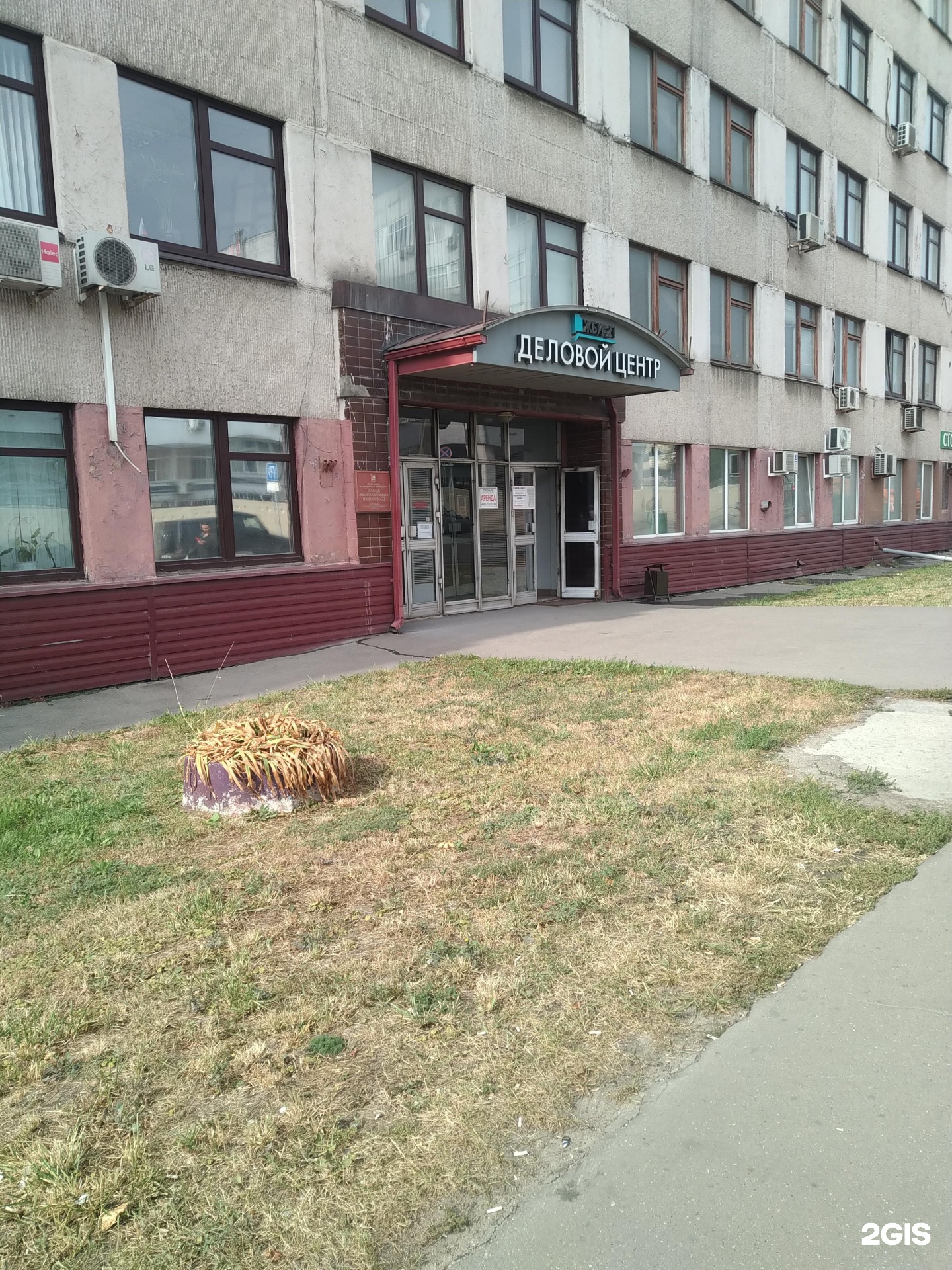 Изображение организации