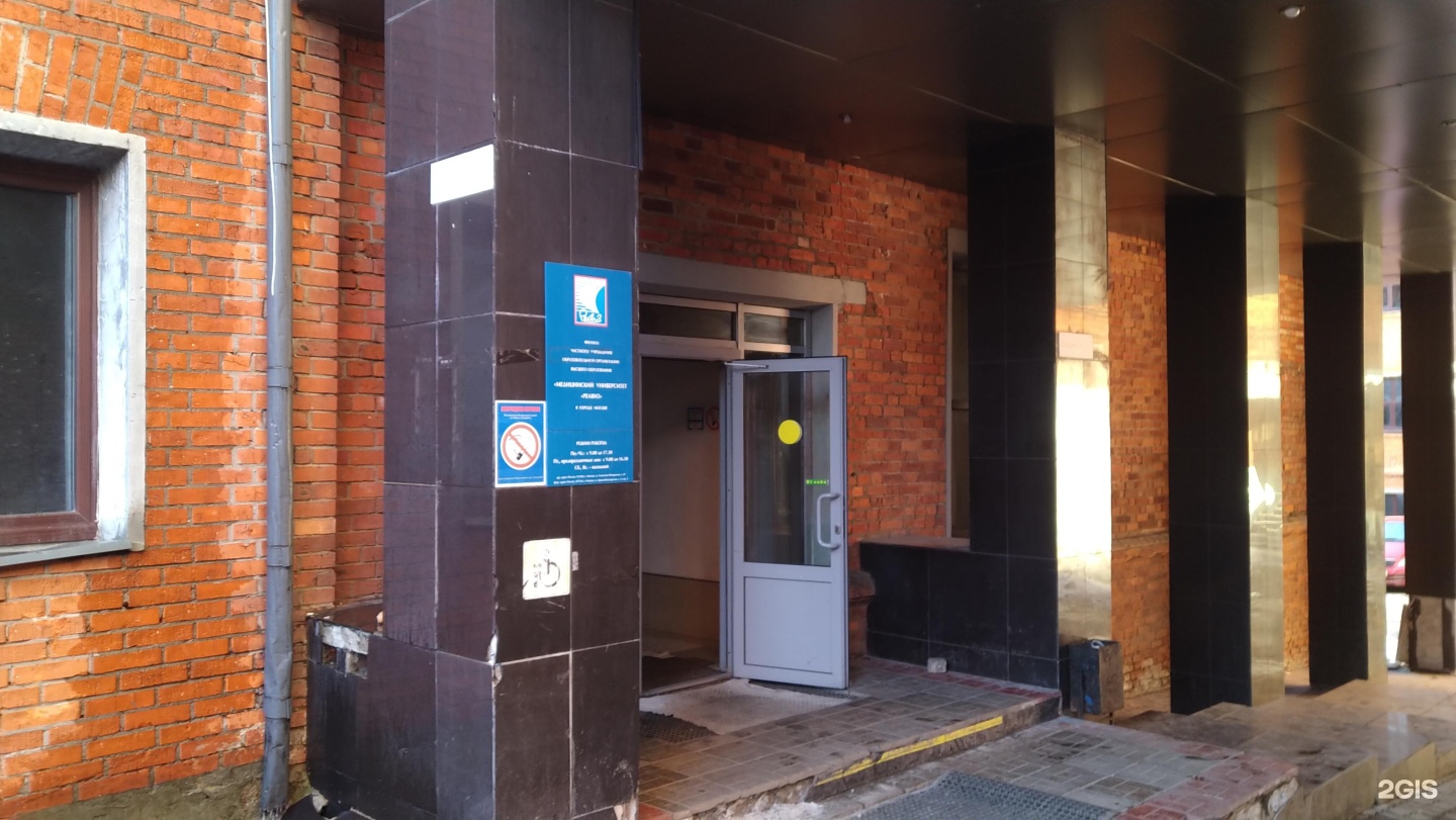 Изображение организации