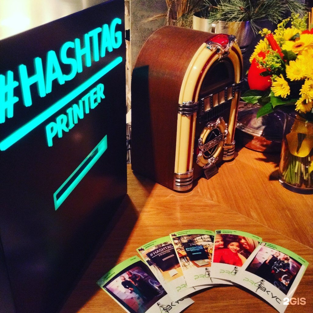 Изображение организации