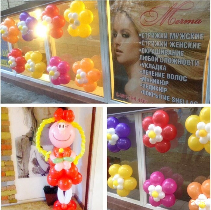 Изображение организации