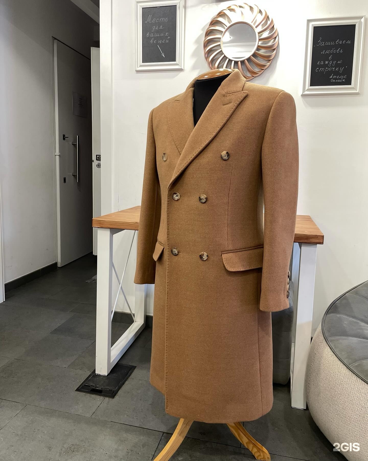 Изображение организации