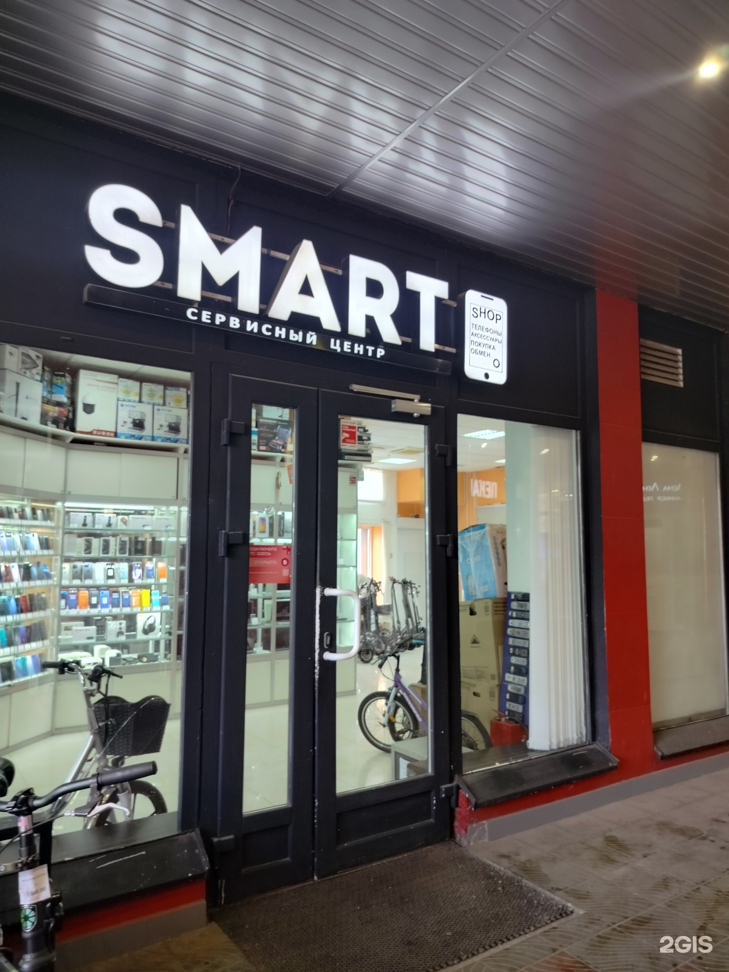 Изображение организации