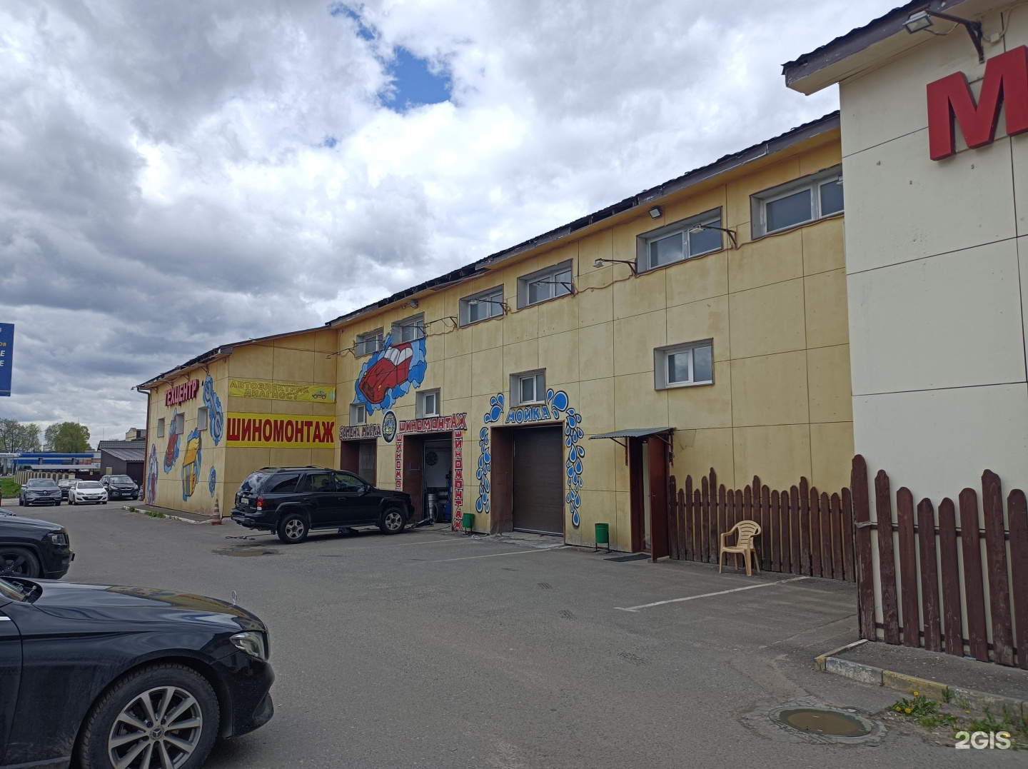 Изображение организации