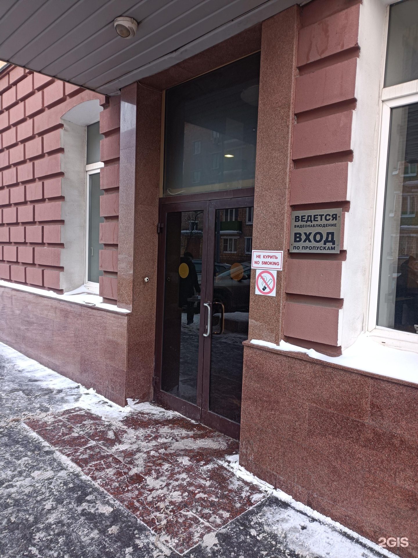 Изображение организации